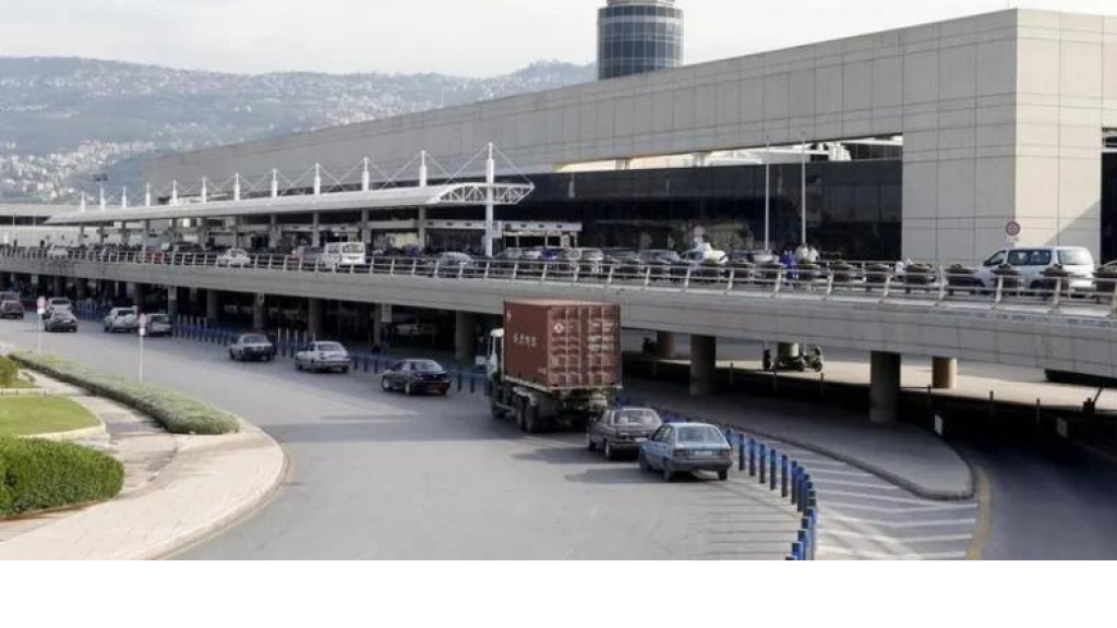 ما صحّة إلغاء رحلات في مطار بيروت؟