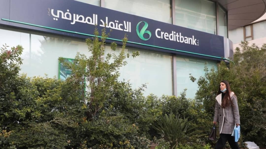 التسريب الأخطر… وثائق وتسجيلات حصرية تكشف منظومة محمد حمدون التي نهبت Credit Bank