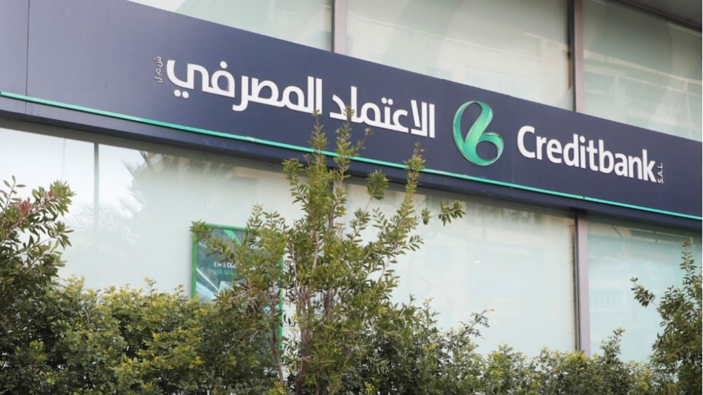 محمد حمدون يغادر الأراضي اللبنانية على عجل