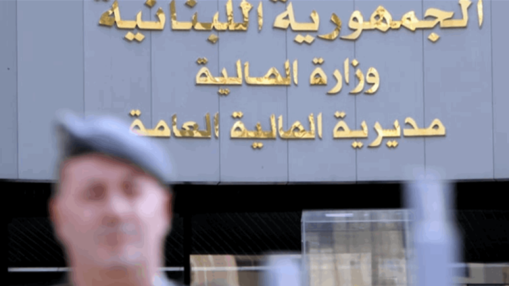 مدير جديد لمديرية المحاسبة العامة.. إليكم هويته
