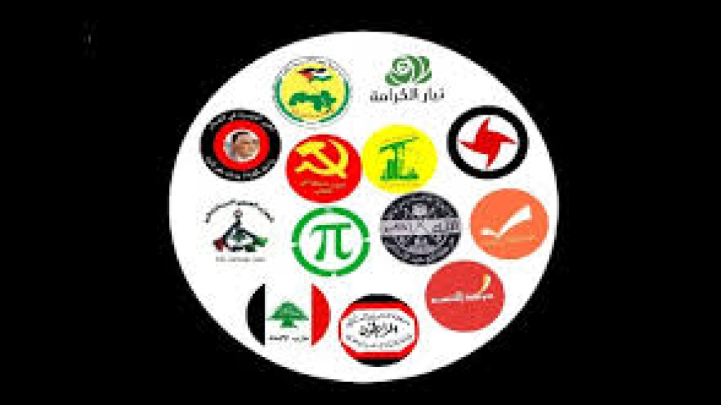 لقاء الأحزاب يحذر من إقرار زيادة رسم ٣ بالمائة على المستودرات، وانعكاساته الخطيرة على قطاعات الإنتاج والقدرة الشرائية للمواطنين، ويطالب مجلس النواب برفضها.