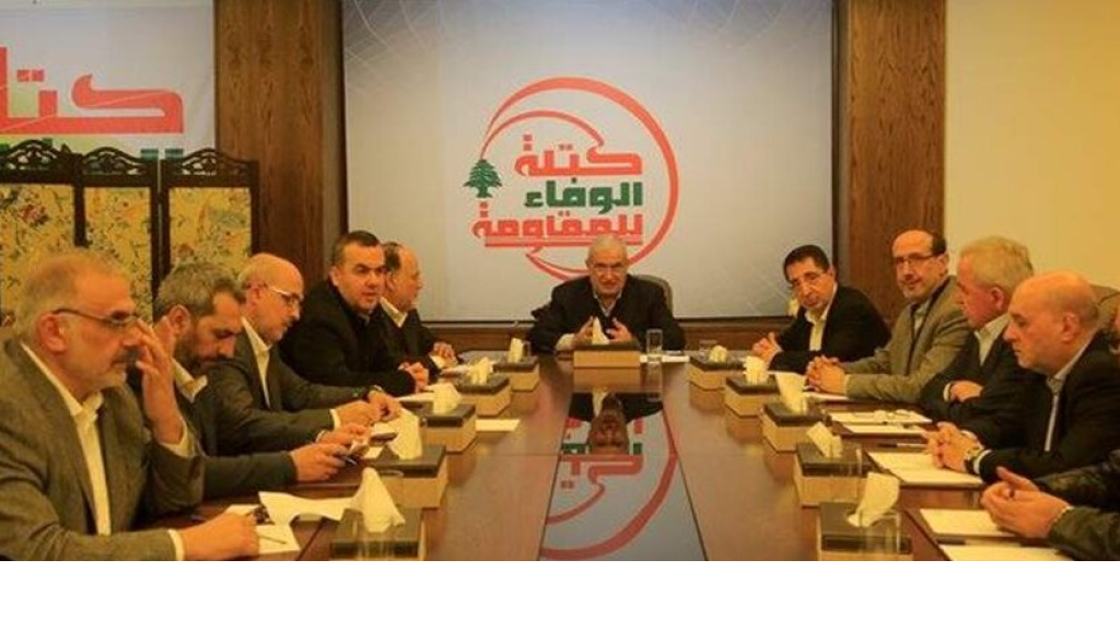 “الوفاء للمقاومة”: لإجراء الانتخابات في موعدها