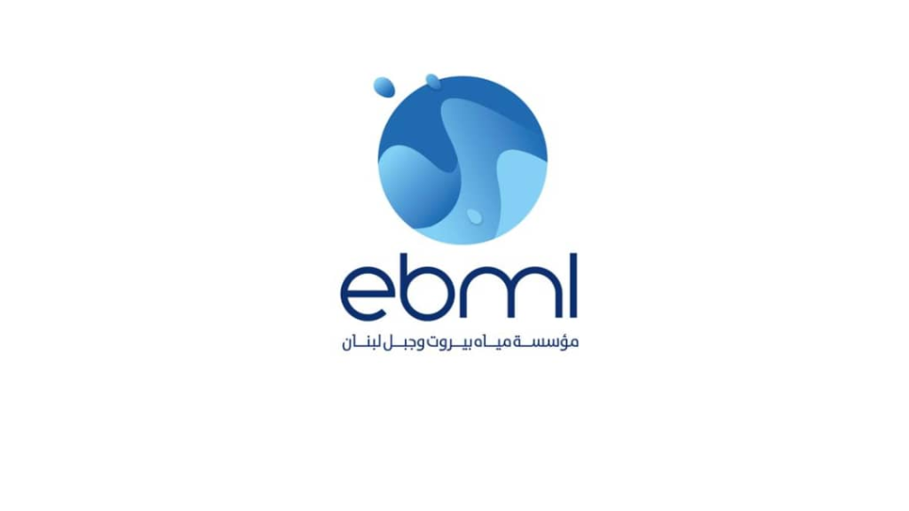 * بشرى لمشتركي مياه بيروت وجبل لبنان إعفاءات، تخفيضات، وتقسيط مريح!