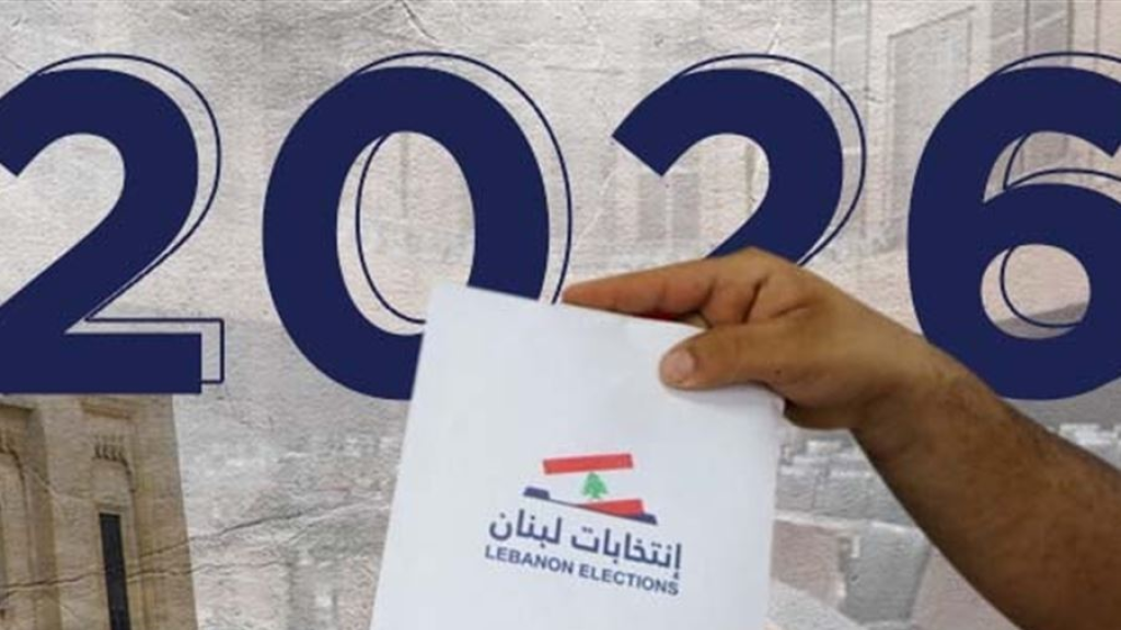 عين القوات على مقعد بوصعب وعين القوى على سركيس سركيس