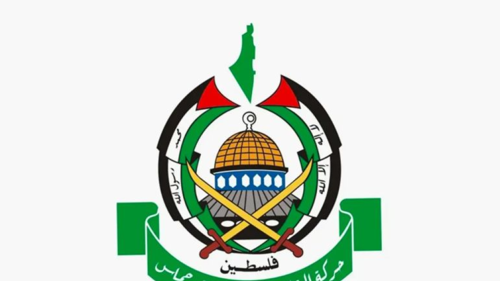 بيان صادر عن المقاومة الإسلامية حم…اس