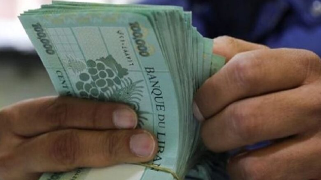 هل تعيد أوراق الملايين الثقة بالليرة؟