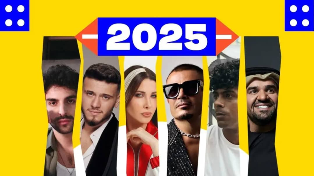 ما الذي جعل 2025 عاماً ذهبياً للموسيقى في العالم العربي؟