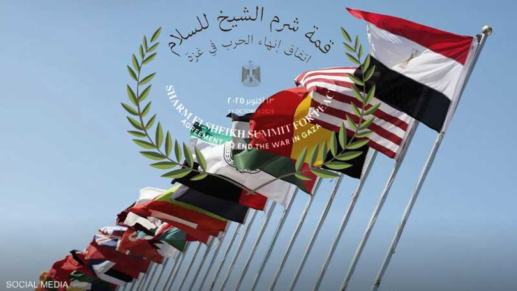 هؤلاء القادة والزعماء سيحضرون 