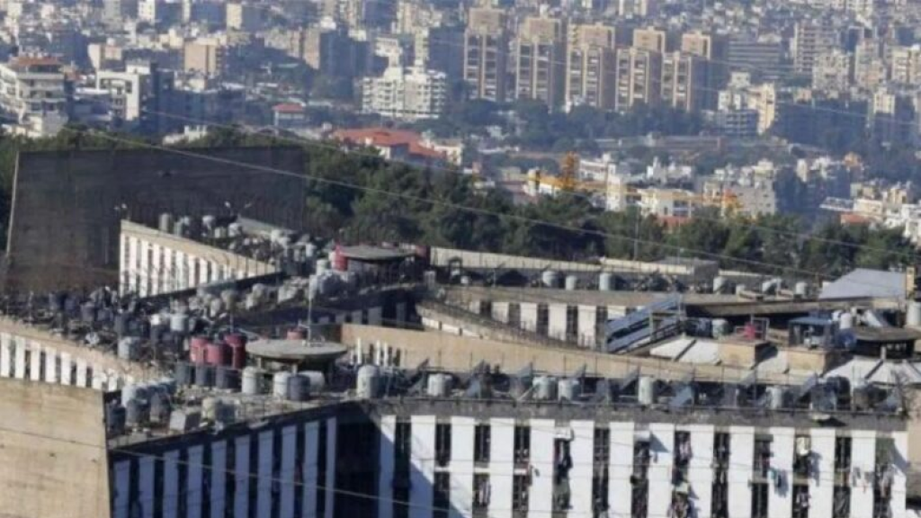 انتظروا الانفجار الكبير”… ماذا يحصل في سجن رومية؟