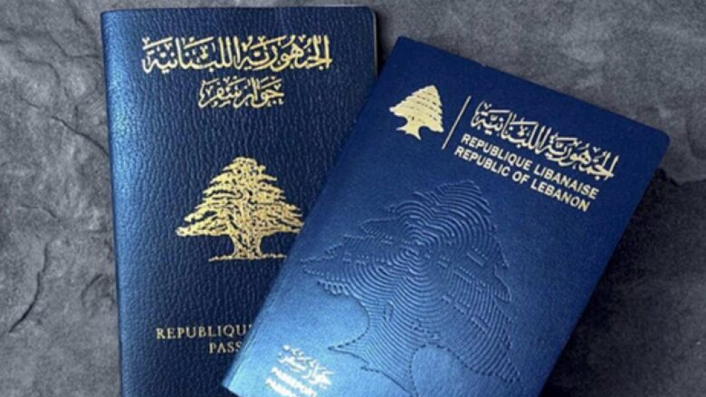 جوازات سفر مزورة.. الأمن العام يوضح