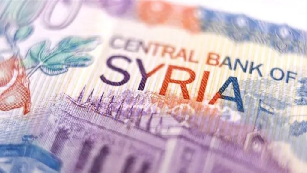 عملة سوريا الجديدة توفر ميزة للمكفوفين.. ما هي؟