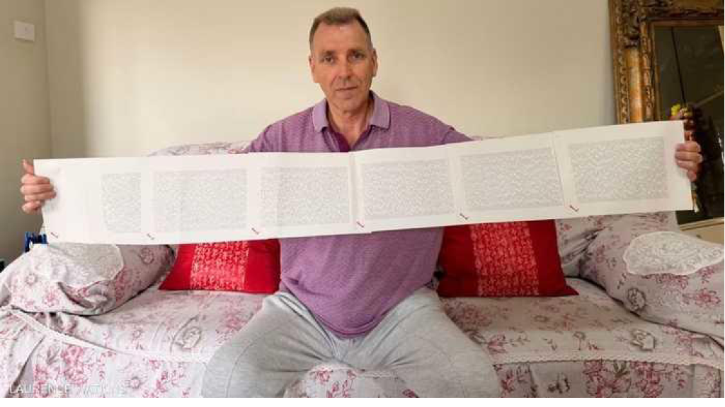 أطول اسم في العالم.. يحتاج 6 صفحات لكتابته و20 دقيقة لنطقه