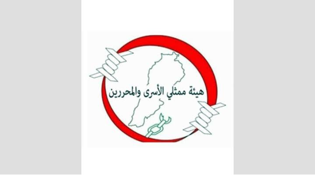 بيان صادر عن هيئة ممثلي الأسرى والمحررين… ماذا جاء فيه؟