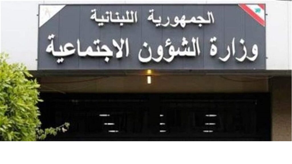 إلى المستفيدين من برنامج “أمان”.. اليكم هذا الخبر