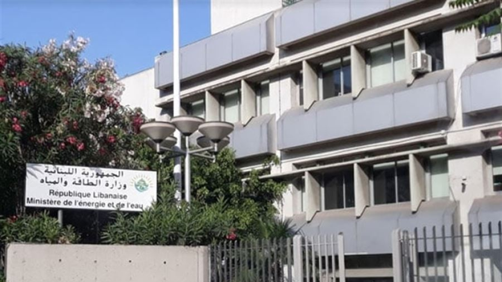 فضيحة جديدة في وزارة الطاقة: عقد النفط العراقي يهدد لبنان بالعتمة وخسائر تفوق 50 مليون دولار سنوياً