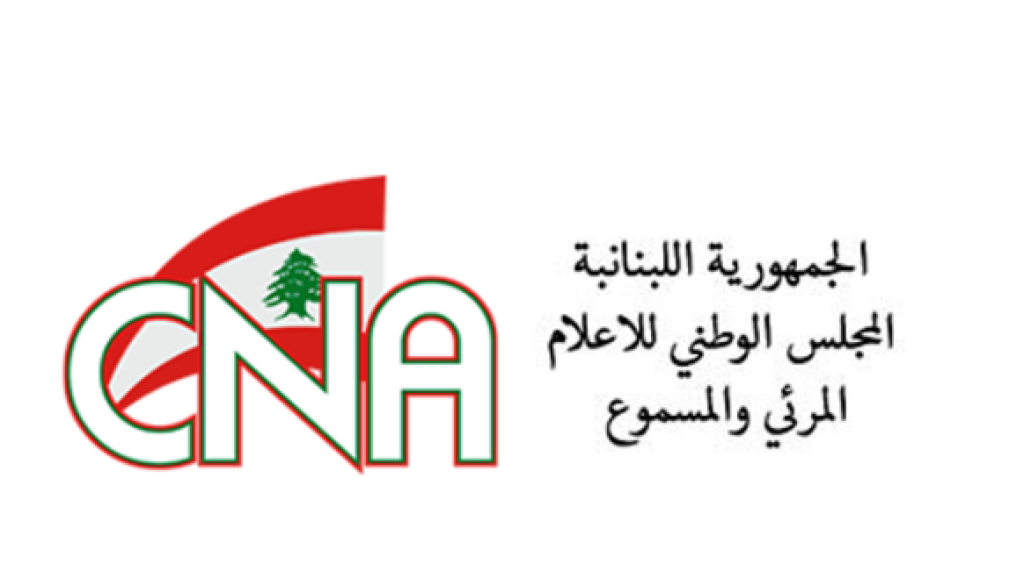 “المجلس الوطني للإعلام يحذر: إما الالتزام أو العقوبة”