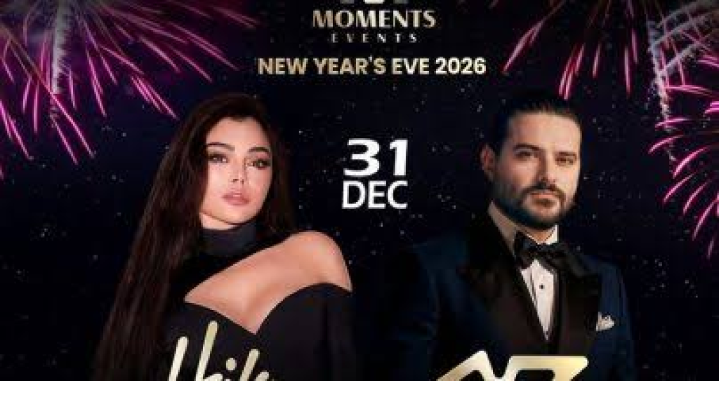 سعرها خيالي! كم تبلغ تكلفة حضور حفل ناصيف زيتون وهيفاء وهبي؟