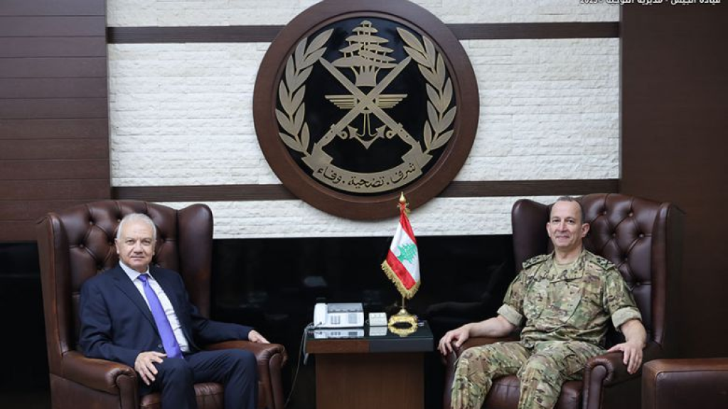 قائد الجيش يستقبل وزيرة الشؤون الاجتماعية والنائب فادي كرم لبحث الأوضاع العامة