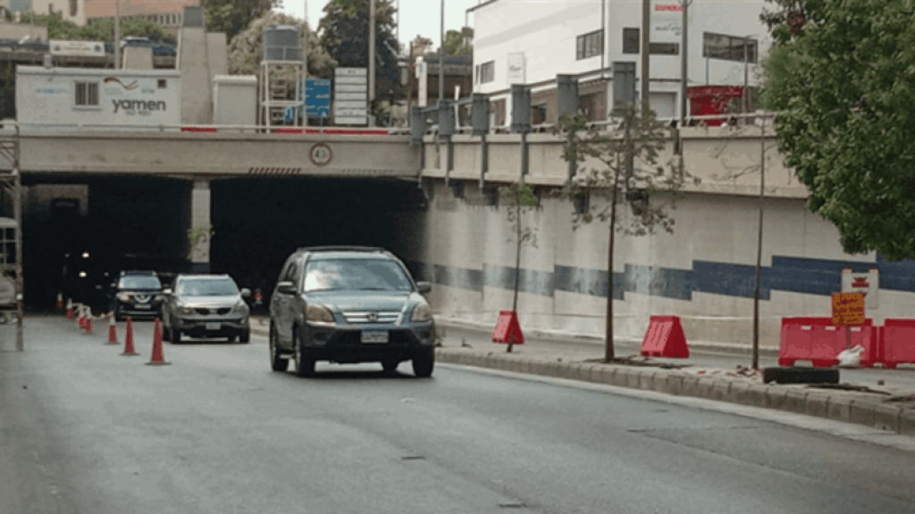 في نفق العدلية… هذا ما سيحصل غدًا