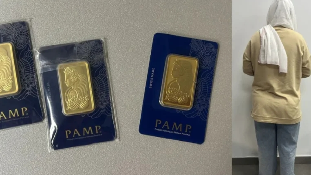 أونصات من نحاس... سقوط بائعة الذهب المزيّف بكمين محكم