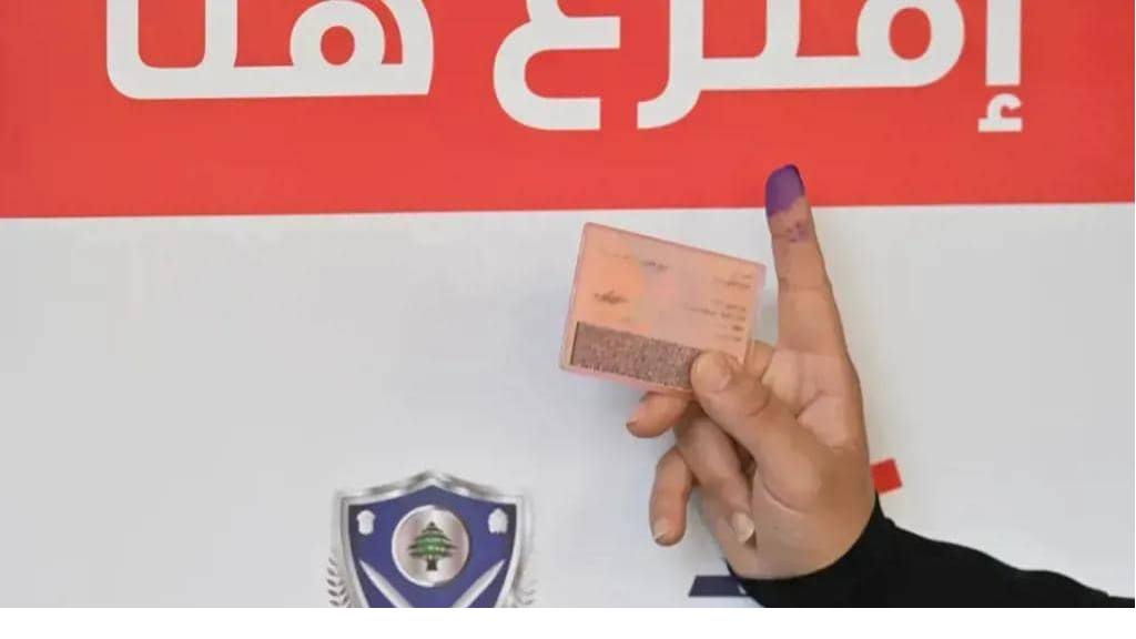 قطار الانتخابات النيابية أقلع… تحالفات أنجزت وأخرى تنتظر اللمسات الأخيرة