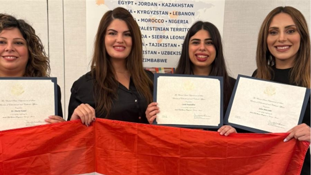 أربع لبنانيات يشاركن في برنامج TechWomen 2025