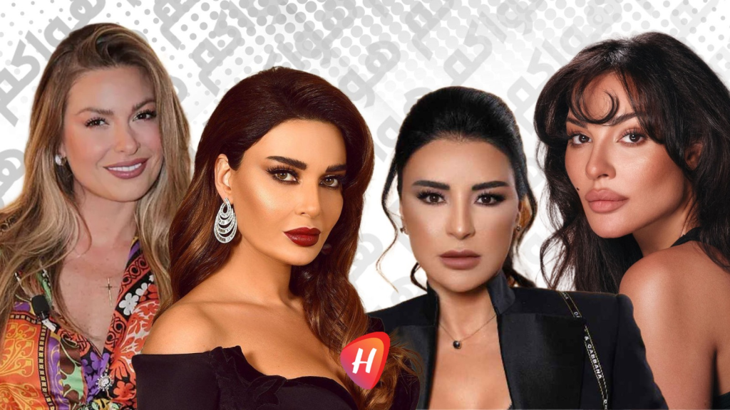 عودة نجمات لبنان إلى الشاشة الرمضانية... وهجٌ دراميّ يعيد الزمن الذهبيّ