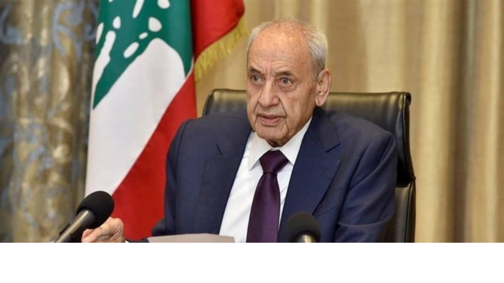 بري يرد على المقاطعين ويطمئن: لا حرب