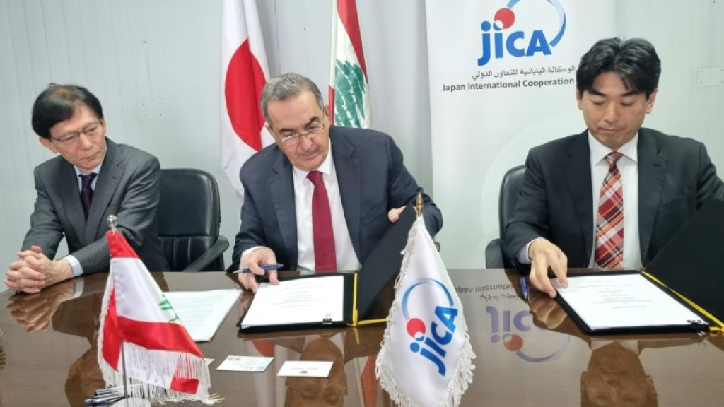 الشراكة بين الوكالة اليابانية للتعاون الدولي (JICA) ومؤسسة كهرباء لبنان (EDL) لتعزيز جودة وموثوقية إمدادات الطاقة