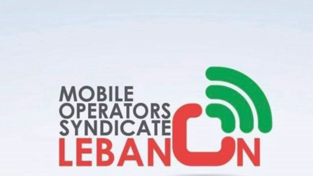 نقابة الخليوي: توحيد الجهود لحماية صندوق الضمان