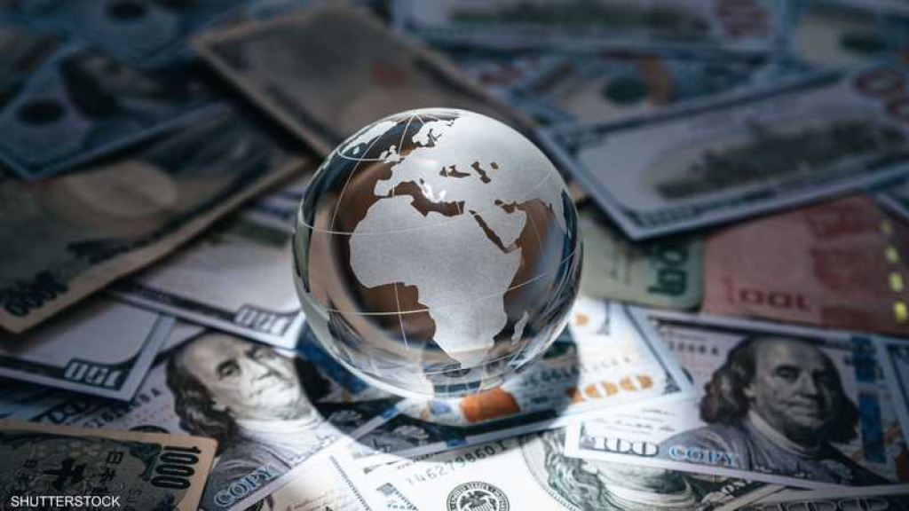 الاقتصاد العالمي على حافة الهاوية!