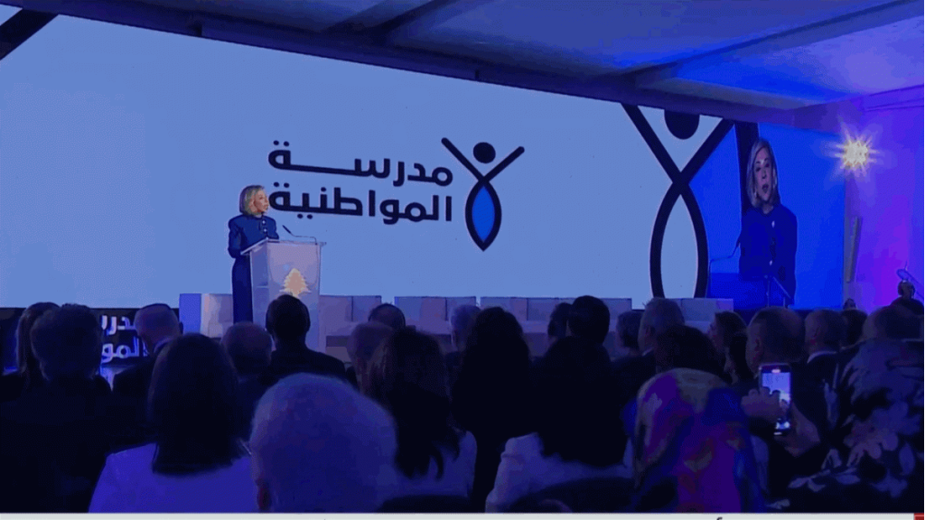 من القصر الجمهوري... نعمت عون تطلق مشروع 