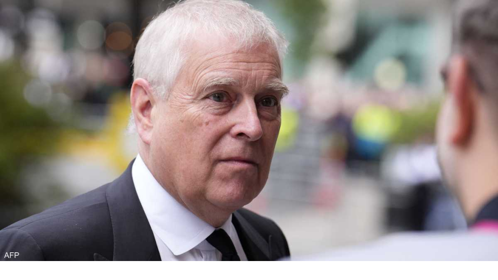 قضية إبستين.. مراسلات جديدة تضع الأمير أندرو تحت الضوء