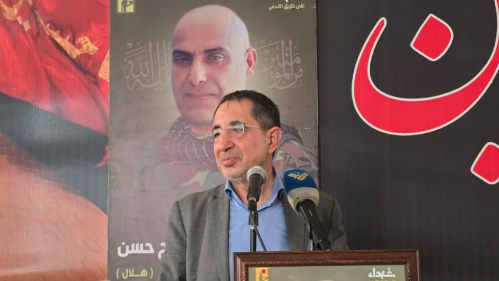 الحاج حسن: بعض اللبنانيين يسيرون بمنطق العدو لسلب قوة لبنان