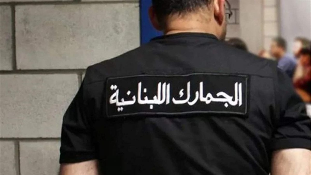 أطنان من البضائع المهرّبة... مداهمات واسعة للضابطة الجمركية في البقاع