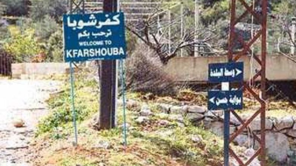 رشقات نار على كفرشوبا 