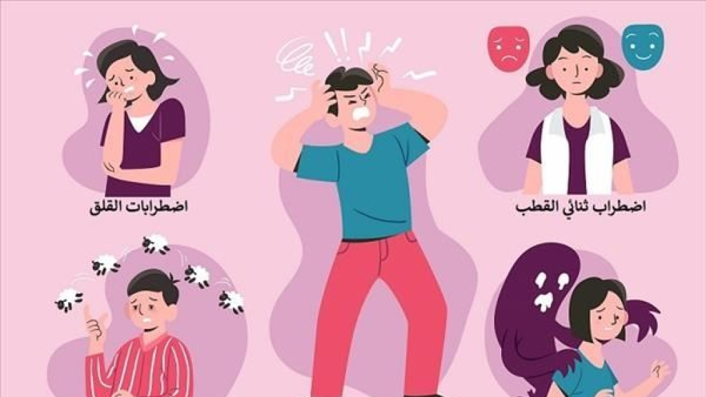 المرضى النفسيون يميلون لتفضيل ألوان محددة