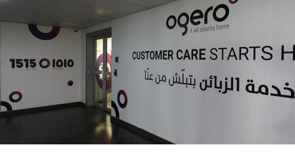 أوجيرو: عطل في سنترال تبنين