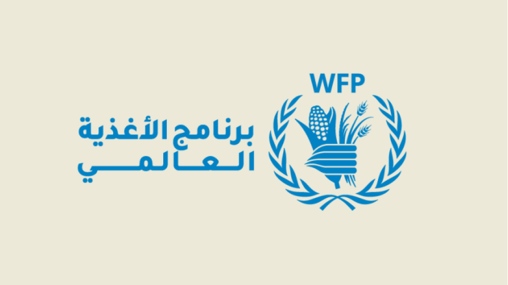 برنامج الأغذية العالمي يدعو لفتح المعابر