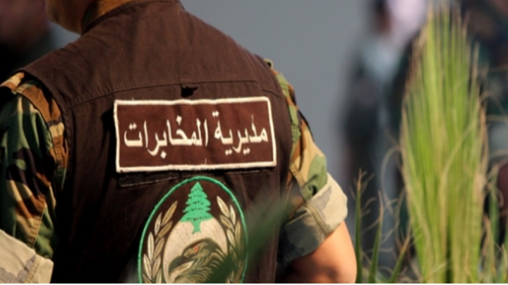 مديرية المخابرات: توقيف مواطنين في الشويفات والسبتية