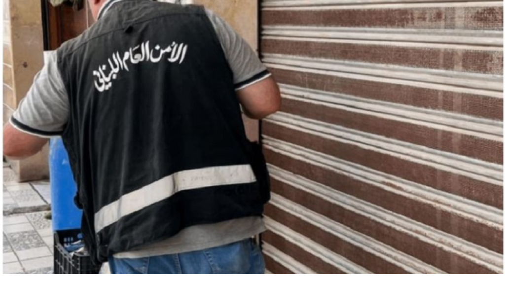 الأمن العام يصدر الإحصاءات الشهرية لحالات التزوير (صورة)