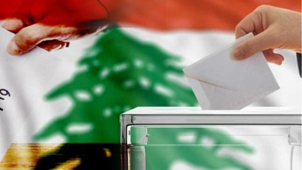 بالتفاصيل: مشروع القانون الذي يرمي الى تعديل وتعليق بعض مواد قانون الانتخاب