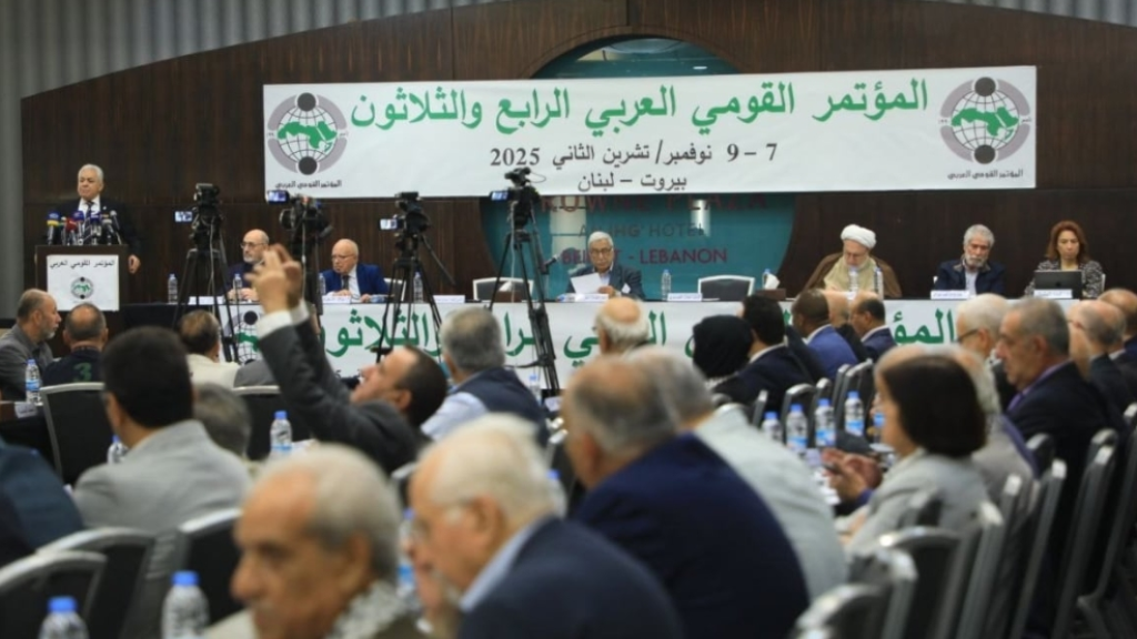 الدورة الـ34 للمؤتمر القومي العربي: المقاومة هي أساس نهوض الأمة.. وسلاحها شرفها