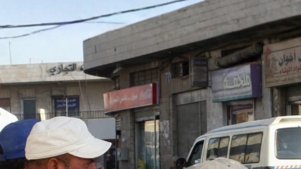 الأمن العام الأردني