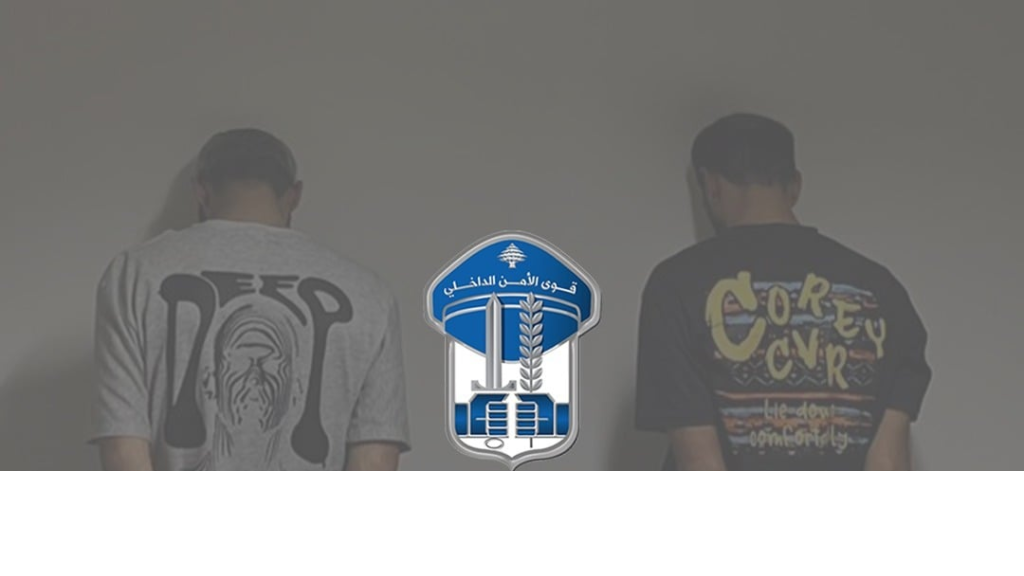 ترويج المخدّرات في جبل لبنان... 