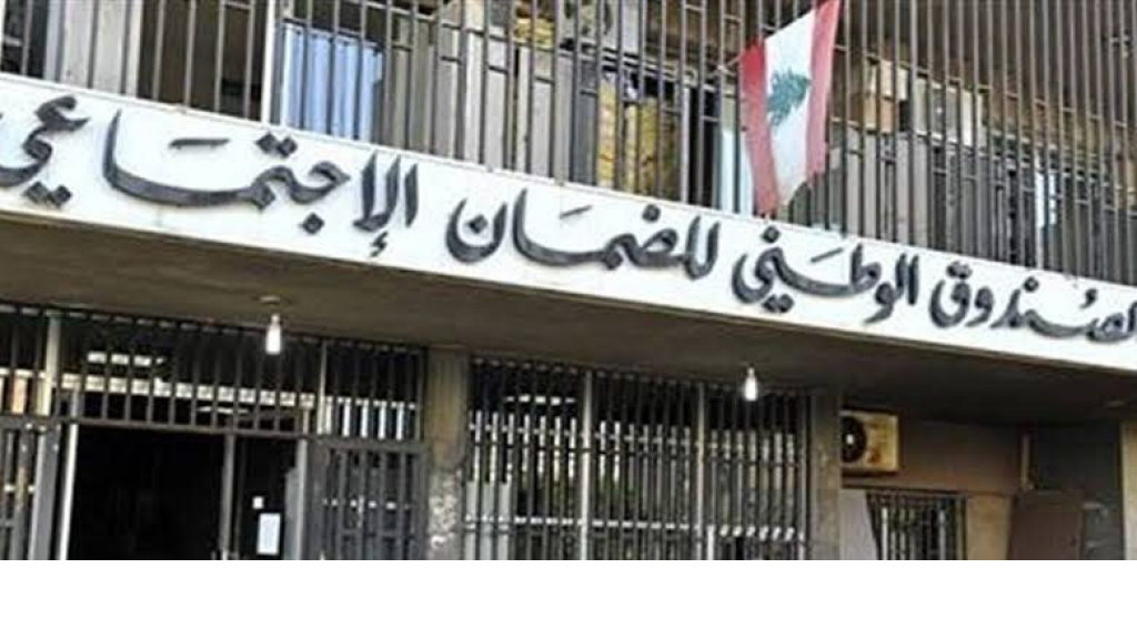 كركي ادّعى على مؤسّسة و5 أجراء وهميين