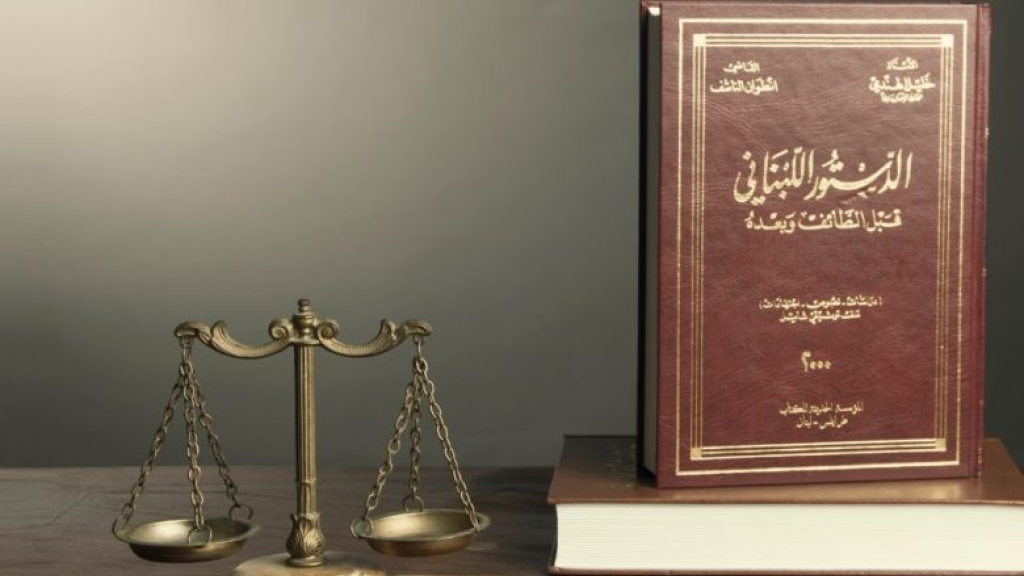 ماذا كشف World Justice Project عن تطبيق القوانين في لبنان