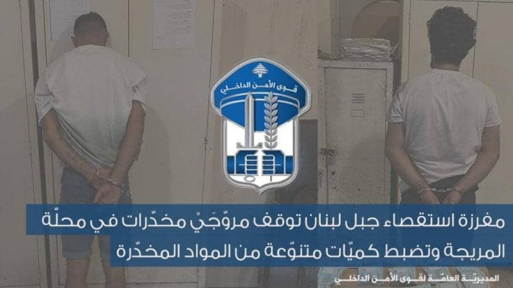 شابان في العشرين يروّجان المخدرات... 