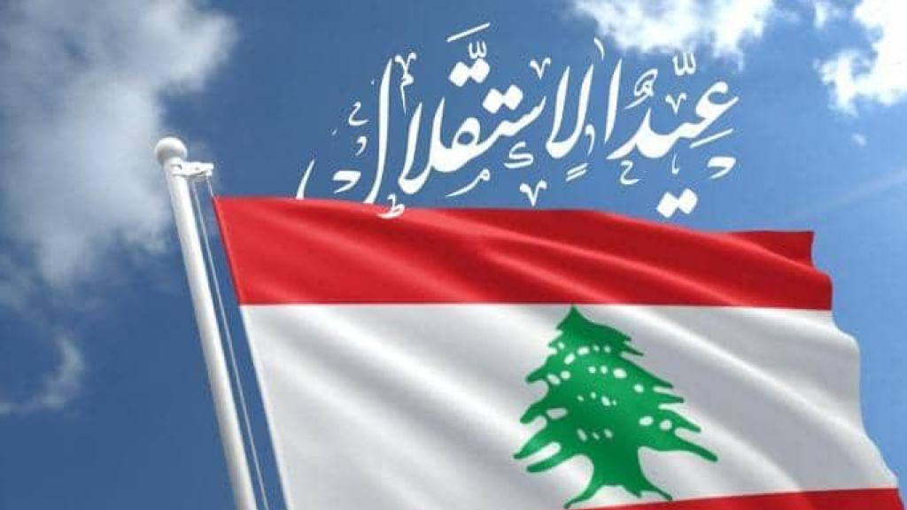 وزارة التربية تعلن عن عطلة رسمية في عيد الأستقلال