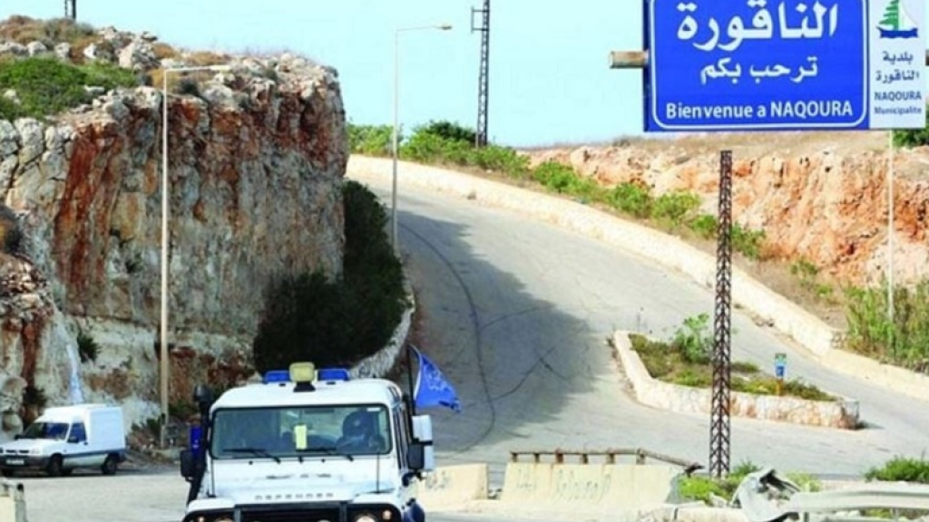 قنبلة على الناقورة